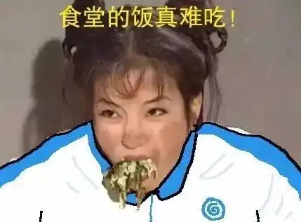 还珠格格,尔康紫薇小燕子五阿哥学生装搞笑斗图表情包