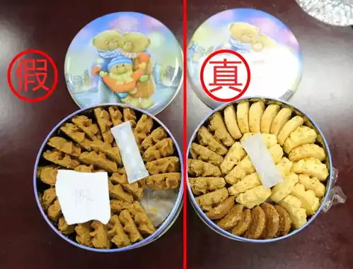 抓网上销售的小熊饼干居然有假的

