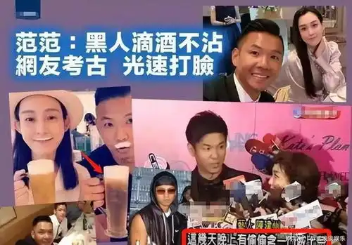 范玮琪刚力挺完陈建州,下一秒黑爆料接连袭来,瞬间打脸

