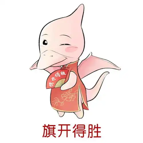 倒计时1天,我们为你加油
