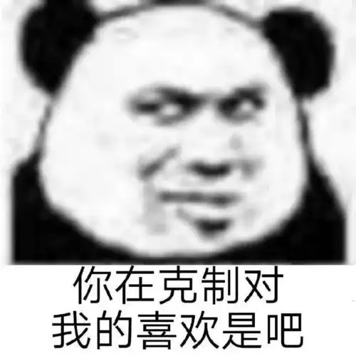 表情包表情包图片大全带字的腾讯新闻
