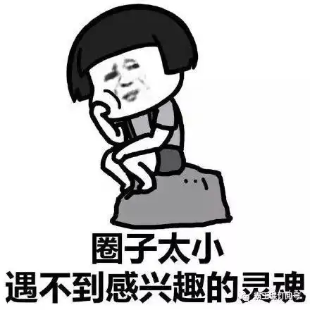 你妈咋催你找对象哈哈哈哈请收下史上最全的男生女生版相亲攻略