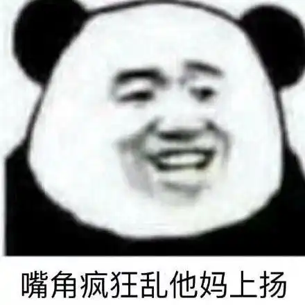 超有意思的朋友圈沙雕文案
