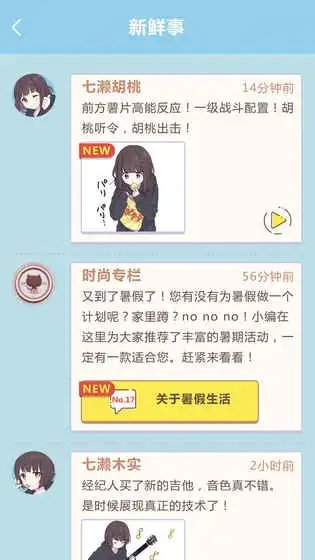 表情包少女menhera怎么预约首测预约资格领取地址
