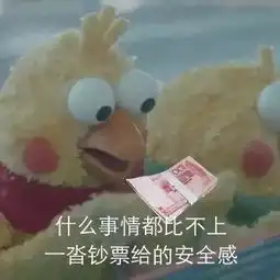 要饭保命系列表情包,双十一花式哭穷就指着它了
