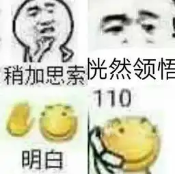 表情包丨有图都给我发
