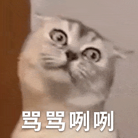 如何不上班,又有钱花丨第110期表情包
