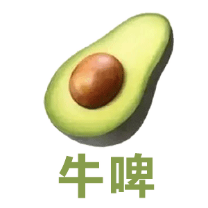 表情包之水果表情包,水果表情包最近很热门呦,你有了吗表情包
