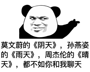 七夕前娱乐圈情侣集体水逆英文土味情话拯救我的情人节
