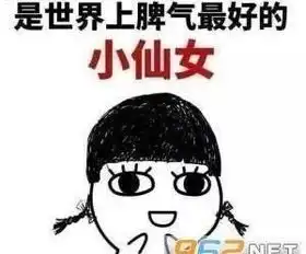 肖牛人7月相刑,必需小心
