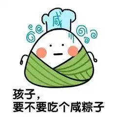 端午节文案为你写好了
