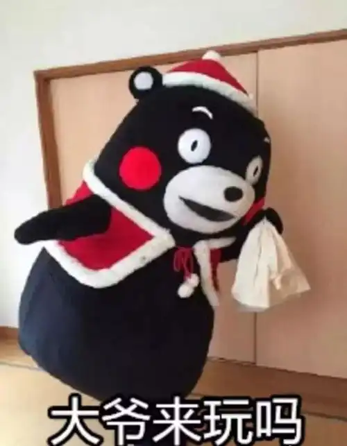 日本熊本县丨熊本熊表情包的故乡
