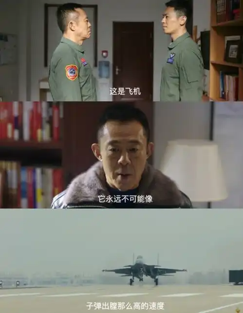 仅仅2集,拿下全国第1,央视军旅剧爆了,我敢说李幼斌又要封神

