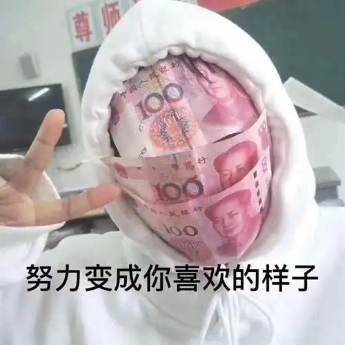 分享一波水太深一般人把握不住的沙雕表情包
