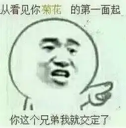 第一表情包第一微信表情包第一qq表情包发表情fabiaoqing.com
