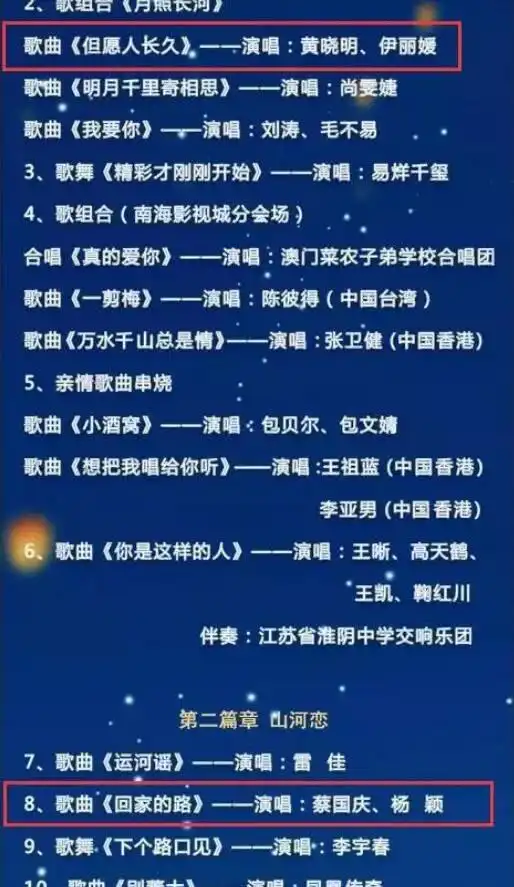 表情黄晓明baby不合唱原因疑曝光女方拒绝合体不愿跟他演戏表情
