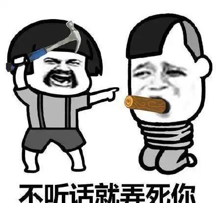 开心笑话最近天气热了,老公总嚷嚷有蚊子咬他
