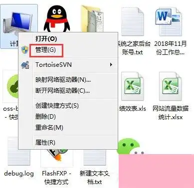 电脑系统小知识win7提示显示器驱动程序已停止响应并且已成功恢复如何办
