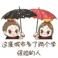 健康百分百2021重疾险可靠吗到底好不好有专业的说一下吗
