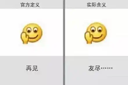 没有一点防备还能愉快聊天吗
