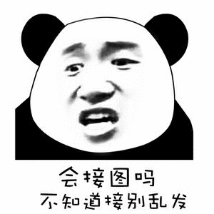 海量表情包仓库持续更新中
