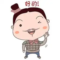 西安年最中国丨西安特供表情包布布来了,赶快下载秀出你的style
