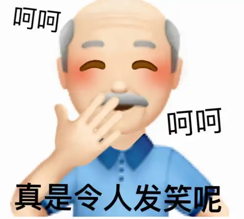 剑网三老板为包大铁,花钱又受气,完事还被黑cd,怎一个惨字了得
