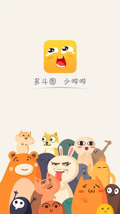 表情表情广场下载表情广场手机版最新表情广场安卓版下载表情
