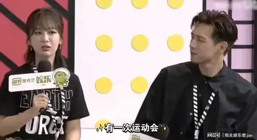 杨紫说大学时跟李现不熟,注意看李现伤心表情,她是他大学时的光
