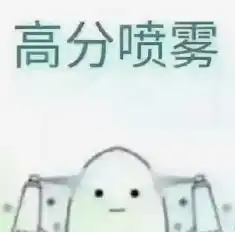 过儿,你在吗