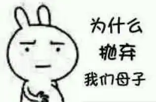 qq表情搞笑表情
