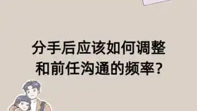 分手后前任冷漠,是因为感情平淡,想要挽回,必须要懂这3点

