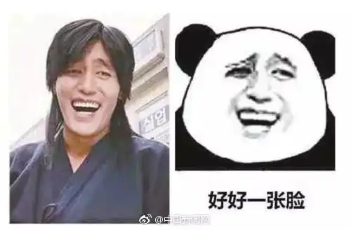 什么啊,我真的...就发个表情包而已
