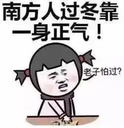 又一波冷空气杀到海丰人最怕的湿冷来了...
