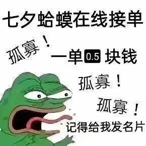 抖音最火表情包分享
