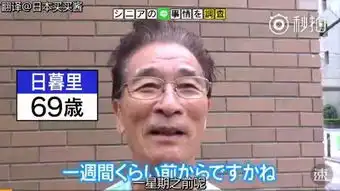 中国大妈表情包vs日本大爷表情包,看到最后笑哭了......
