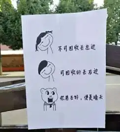 大学呆萌表情包垃圾桶,这样的垃圾桶,你还好意思乱扔垃圾么
