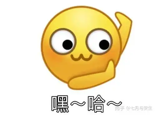 女人发嘿哈表情的意思怎么回复能让女人开心
