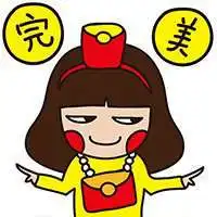 默默的看你们抢红包表情头像图片
