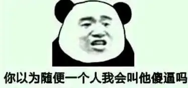 趣图表情包动漫
