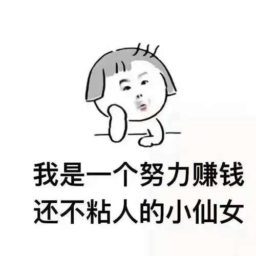 预计年前不会通知上班
