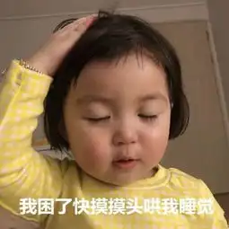 150多张聊天必备表情包大全
