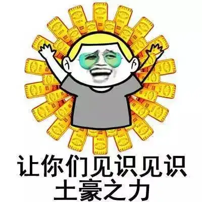 1500的回形针87000的毛线....贫穷又一次限制了我的想象力
