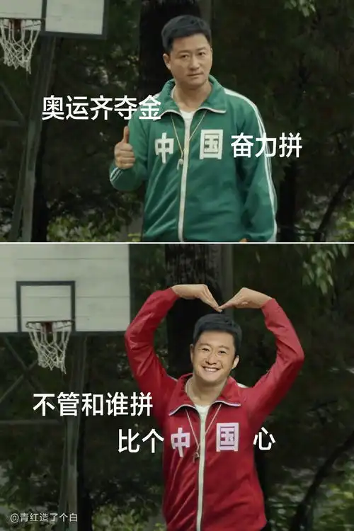 京彩奥运
