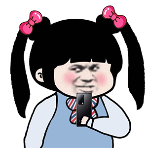 这么久没发表情包,你怎么回事小老弟
