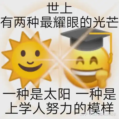 女生在高中都有对象了,那上大学男生还有机会吗
