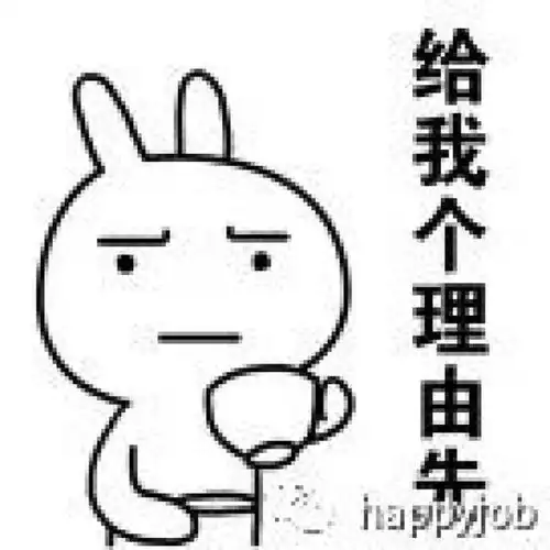 别催了,你们要的表情包这儿呢
