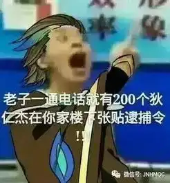 网通社汽车上海臻经海马
