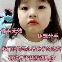可爱小朋友表情包微信头像图片大全
