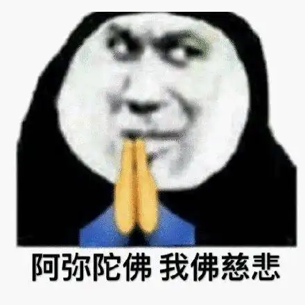 火速赶来收图
